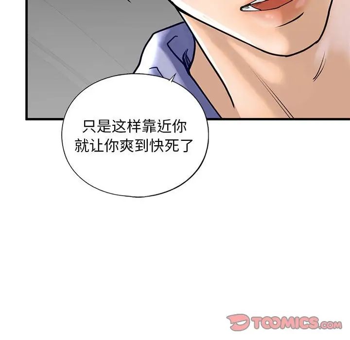 99P - 不要欺负我姐姐/我的继姐