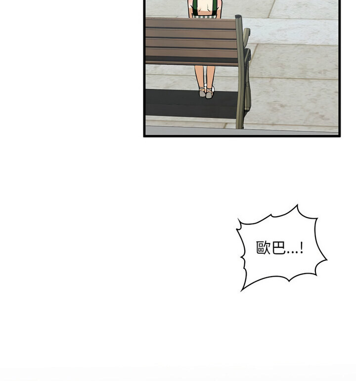 108P - 不要欺负我姐姐/我的继姐