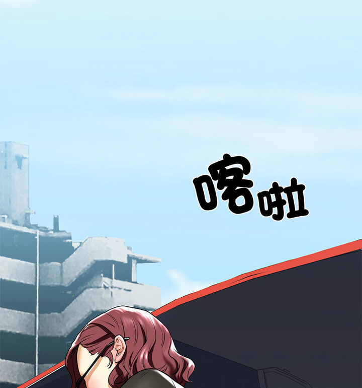 115P - 不要欺负我姐姐/我的继姐