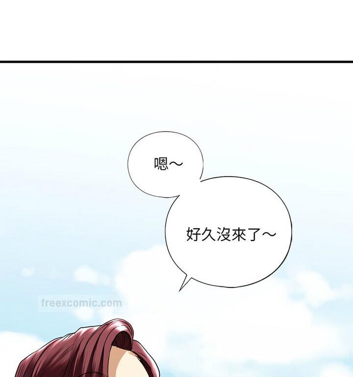 120P - 不要欺负我姐姐/我的继姐