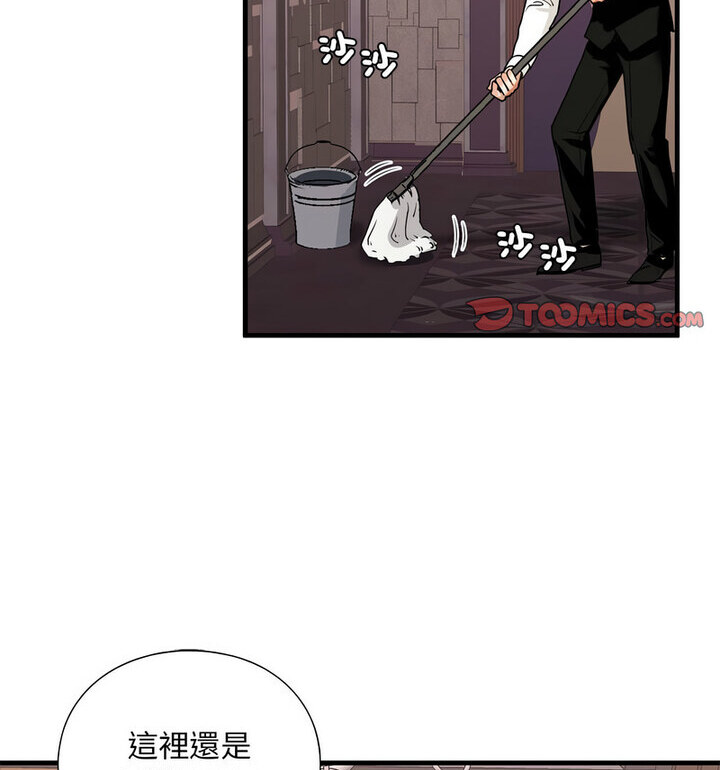 126P - 不要欺负我姐姐/我的继姐