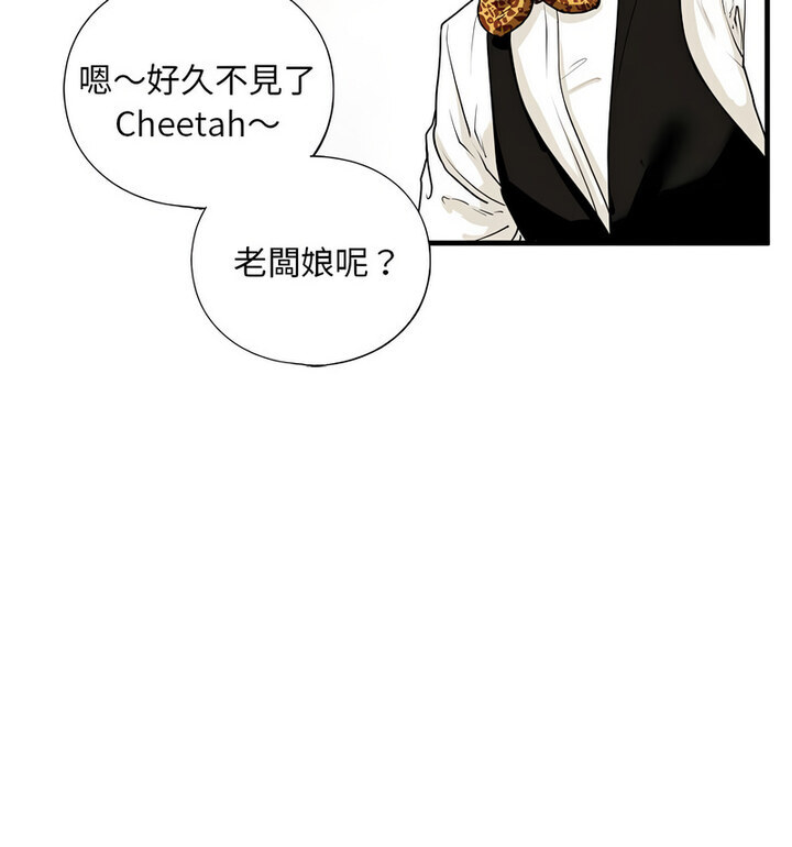131P - 不要欺负我姐姐/我的继姐