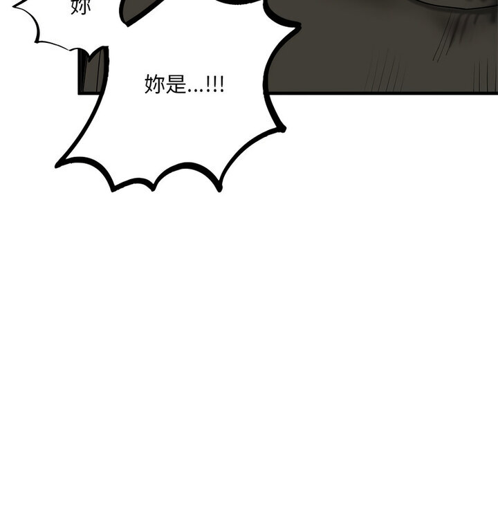 145P - 不要欺负我姐姐/我的继姐