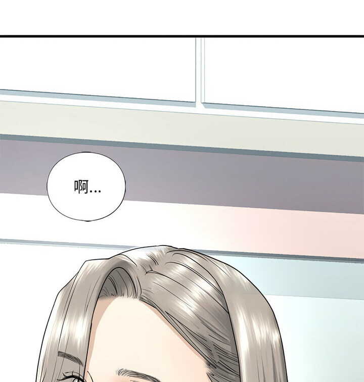 146P - 不要欺负我姐姐/我的继姐