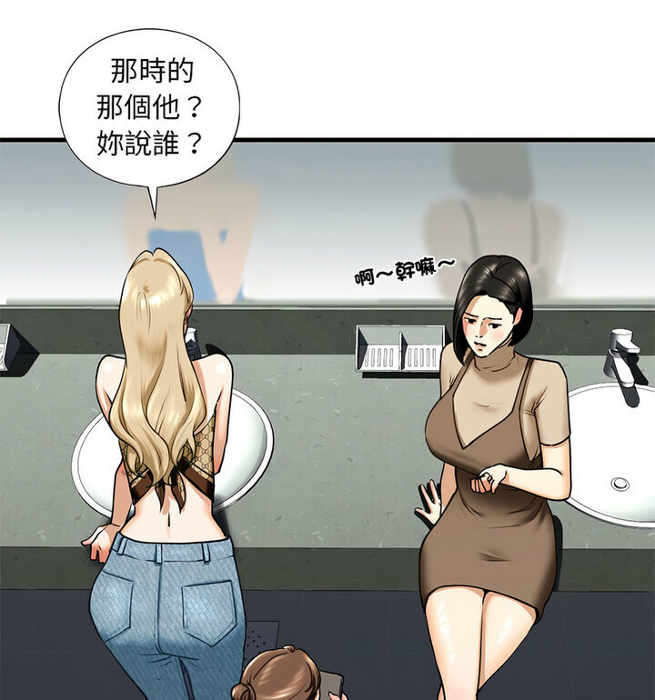 14P - 不要欺负我姐姐/我的继姐