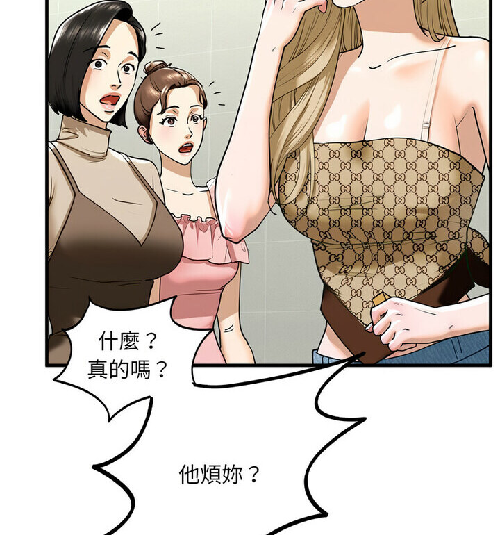 17P - 不要欺负我姐姐/我的继姐