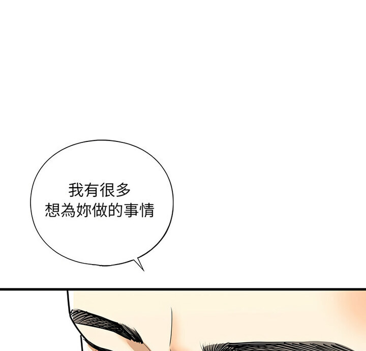 1P - 不要欺负我姐姐/我的继姐