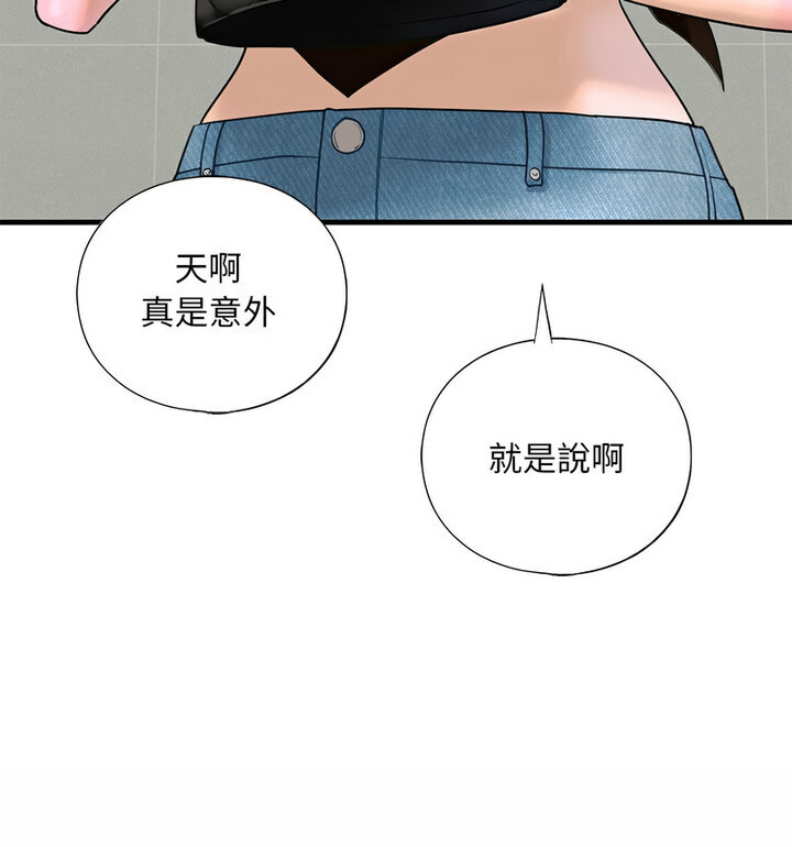 21P - 不要欺负我姐姐/我的继姐