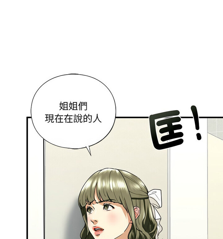 24P - 不要欺负我姐姐/我的继姐