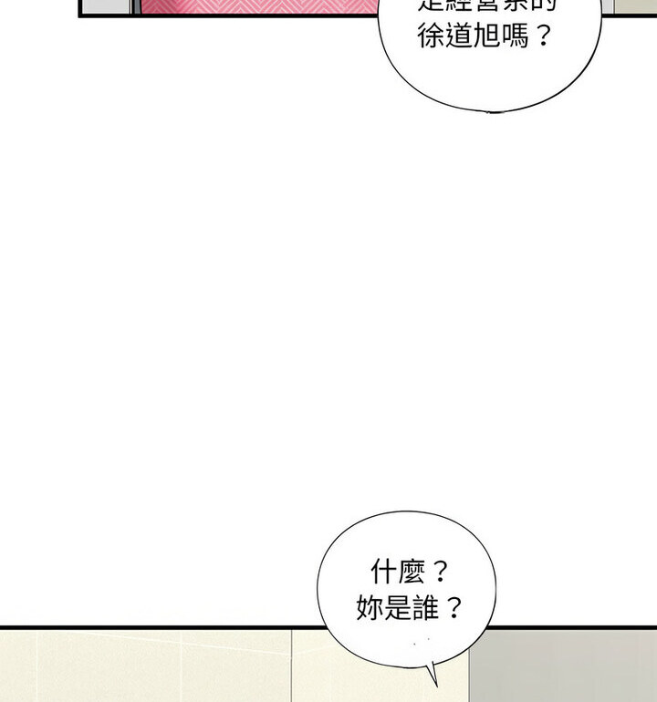 26P - 不要欺负我姐姐/我的继姐