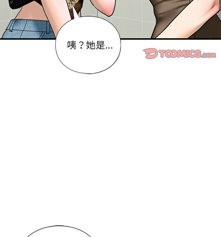 28P - 不要欺负我姐姐/我的继姐