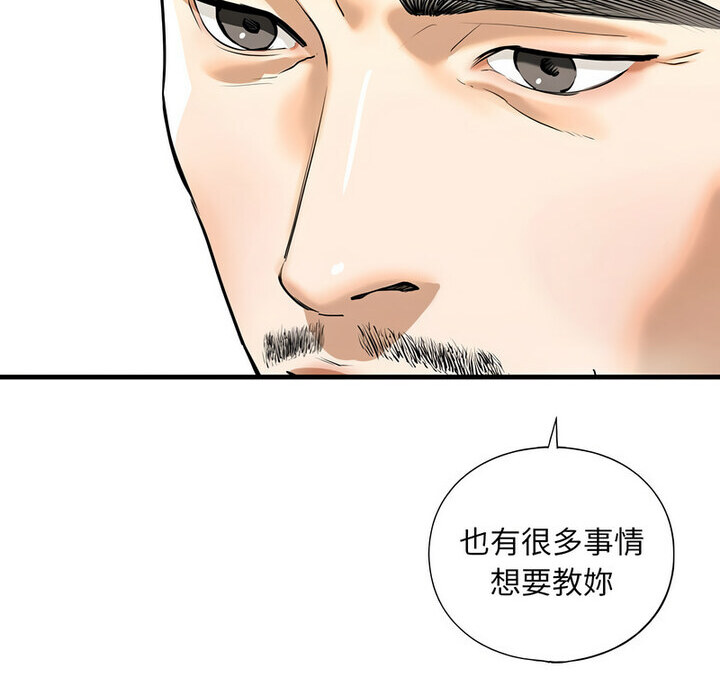2P - 不要欺负我姐姐/我的继姐