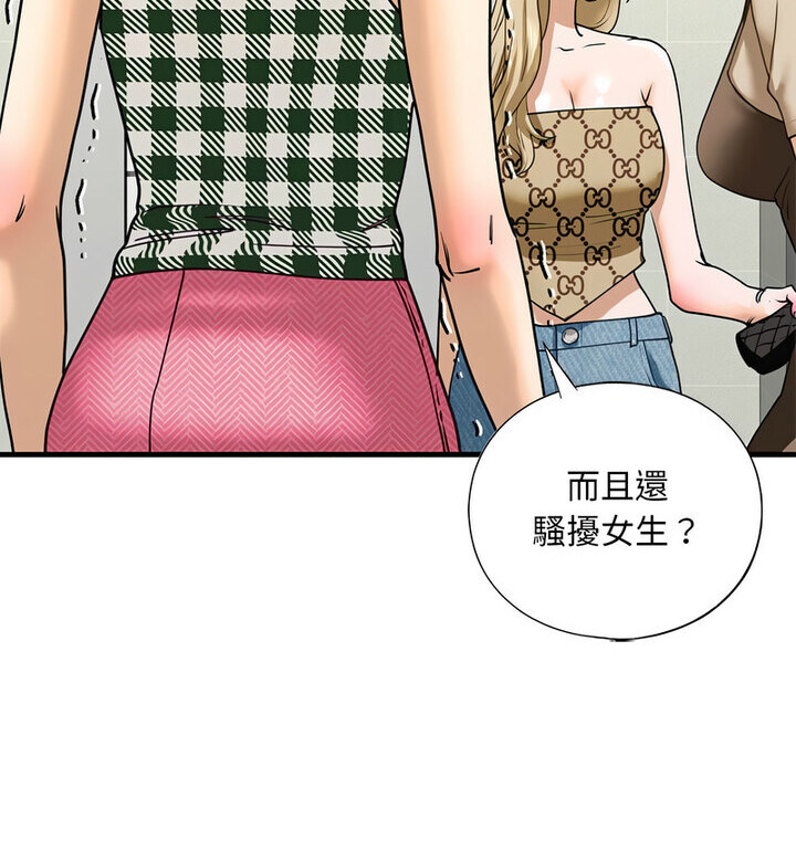 30P - 不要欺负我姐姐/我的继姐