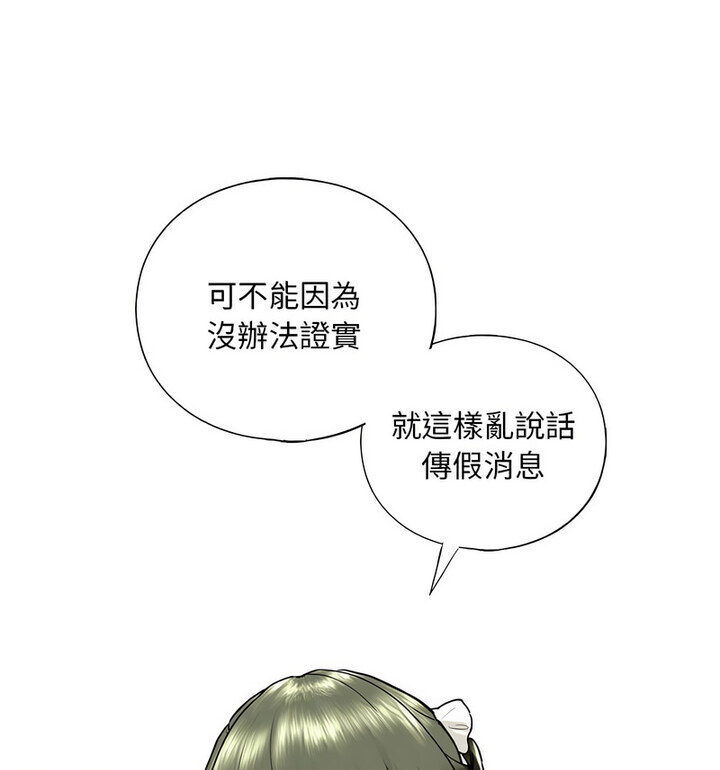 31P - 不要欺负我姐姐/我的继姐