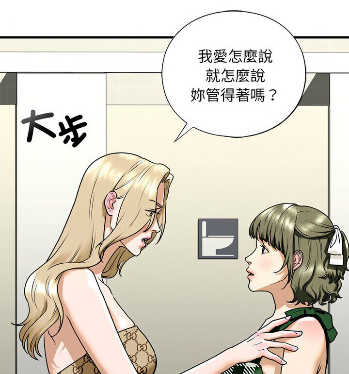 34P - 不要欺负我姐姐/我的继姐