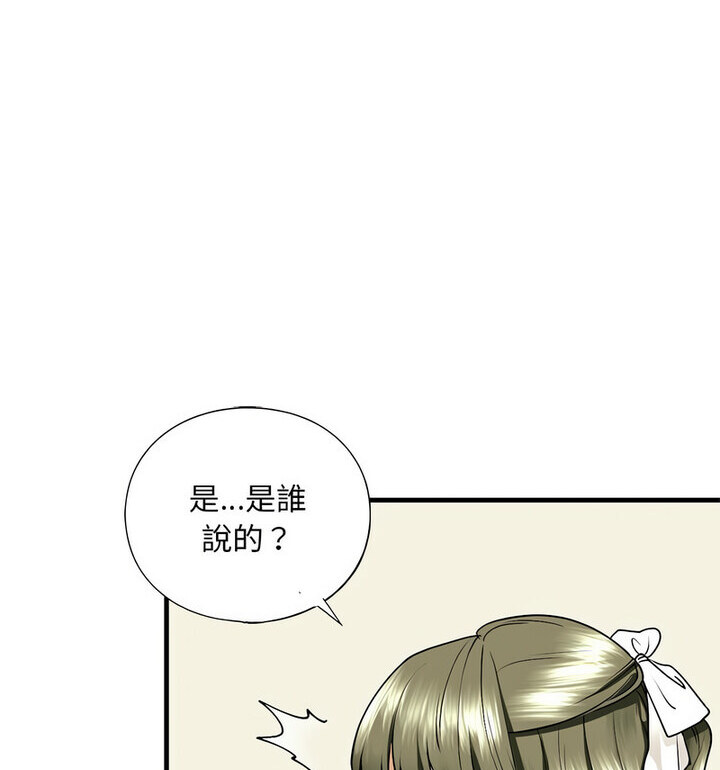 37P - 不要欺负我姐姐/我的继姐