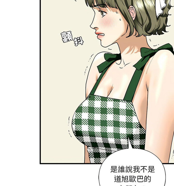 38P - 不要欺负我姐姐/我的继姐