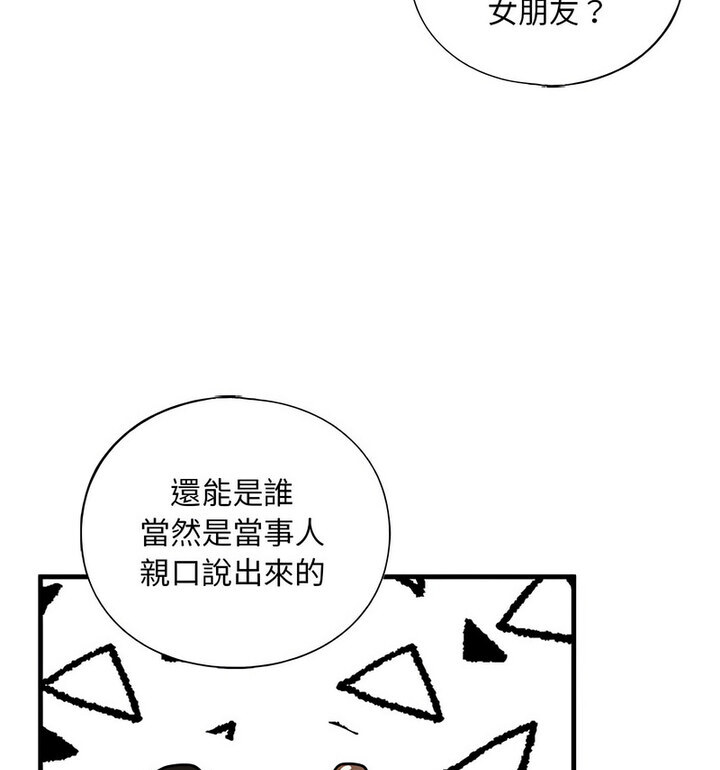 39P - 不要欺负我姐姐/我的继姐