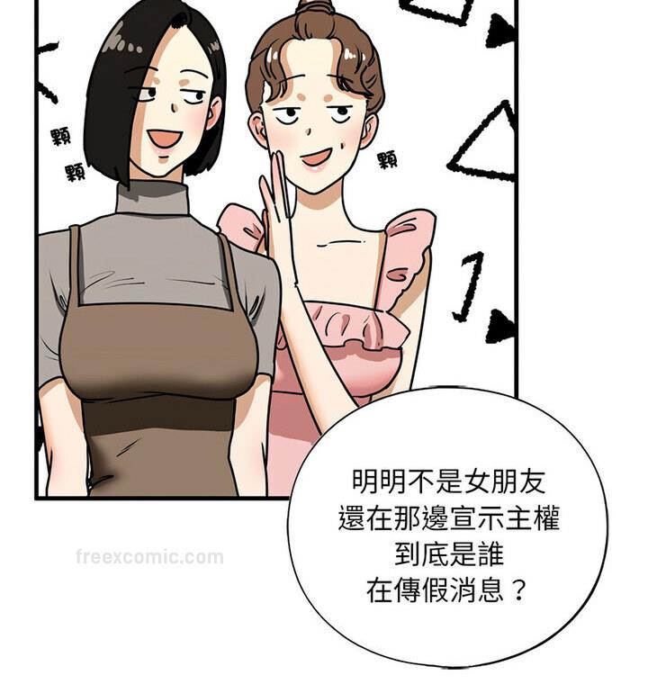 40P - 不要欺负我姐姐/我的继姐