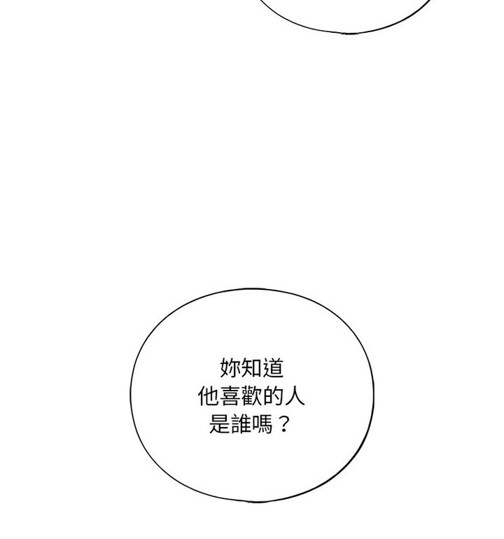 46P - 不要欺负我姐姐/我的继姐
