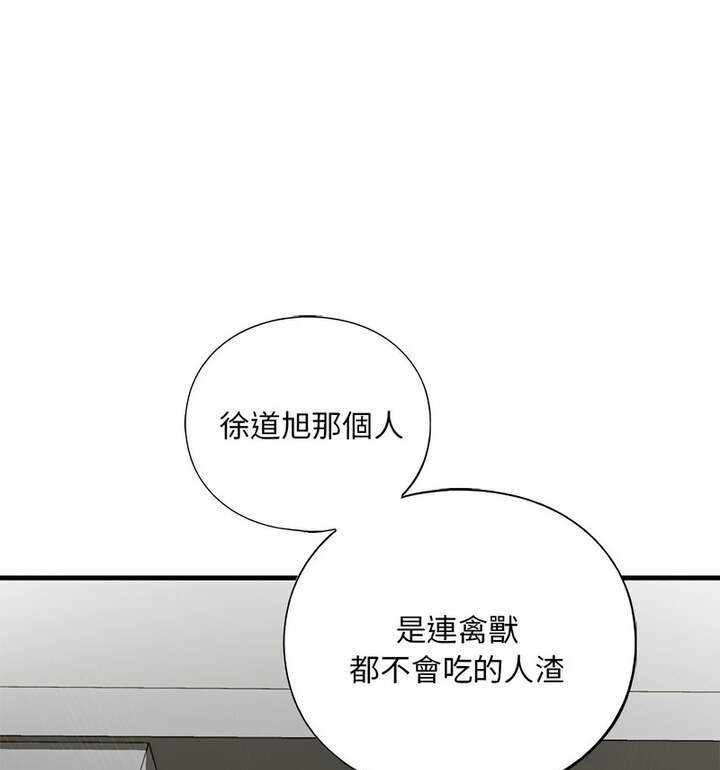 49P - 不要欺负我姐姐/我的继姐