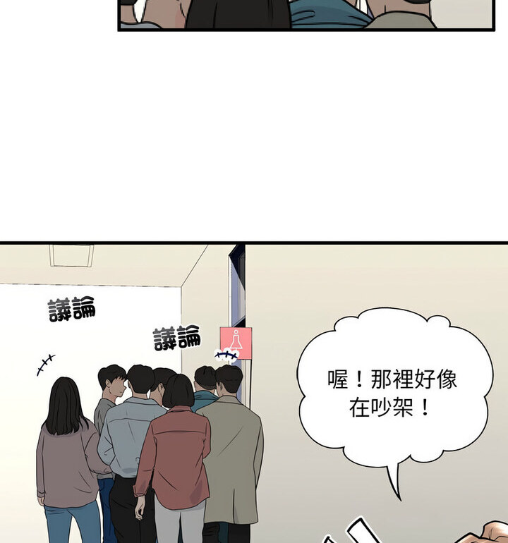 58P - 不要欺负我姐姐/我的继姐