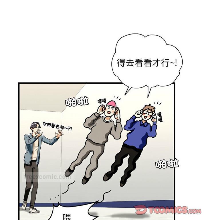 60P - 不要欺负我姐姐/我的继姐