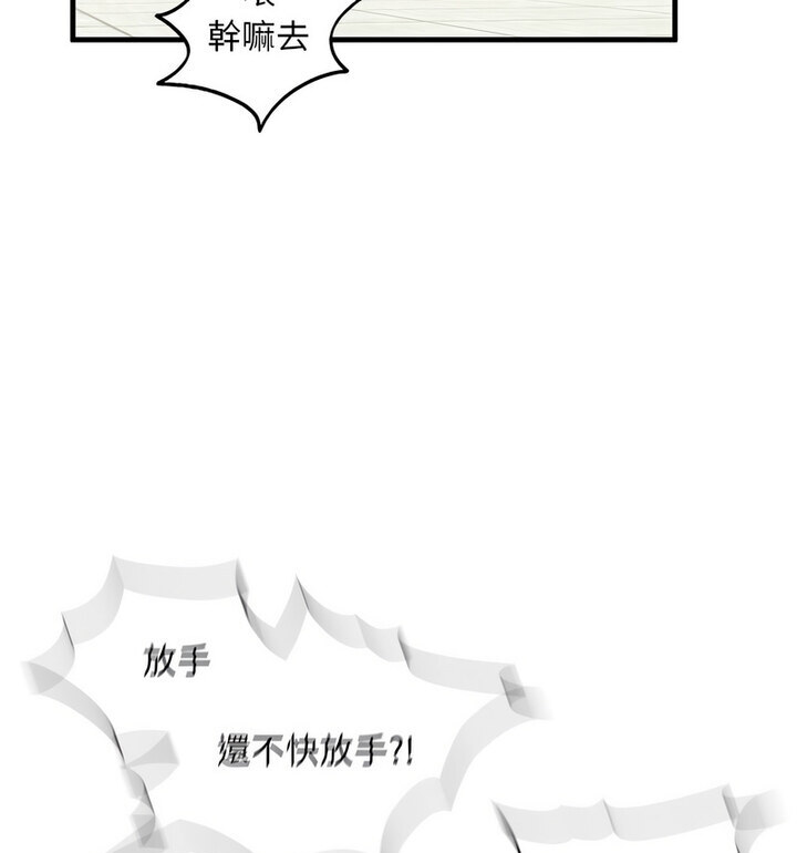 61P - 不要欺负我姐姐/我的继姐