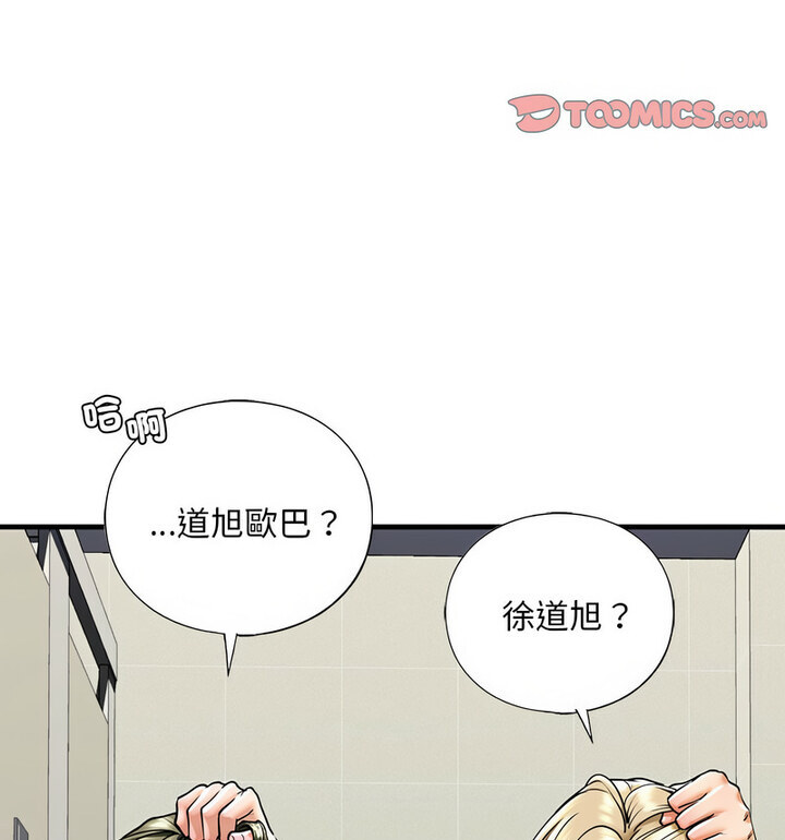 69P - 不要欺负我姐姐/我的继姐