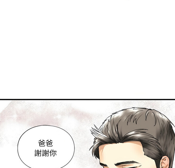 6P - 不要欺负我姐姐/我的继姐