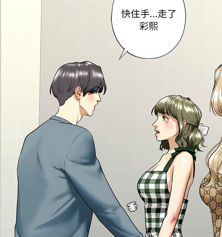 72P - 不要欺负我姐姐/我的继姐
