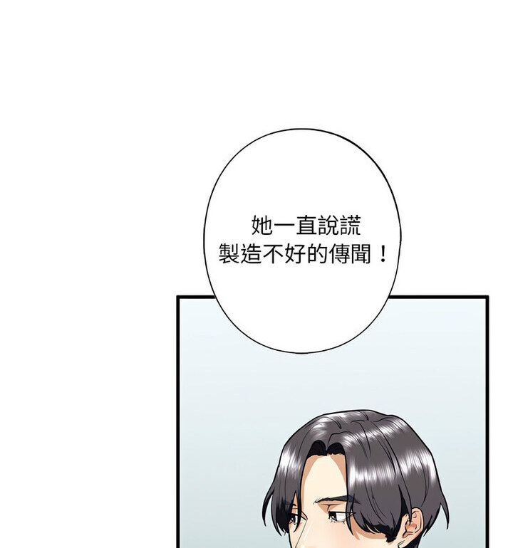 90P - 不要欺负我姐姐/我的继姐