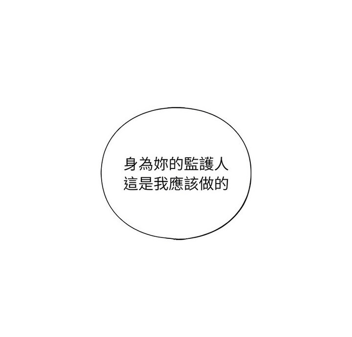 9P - 不要欺负我姐姐/我的继姐