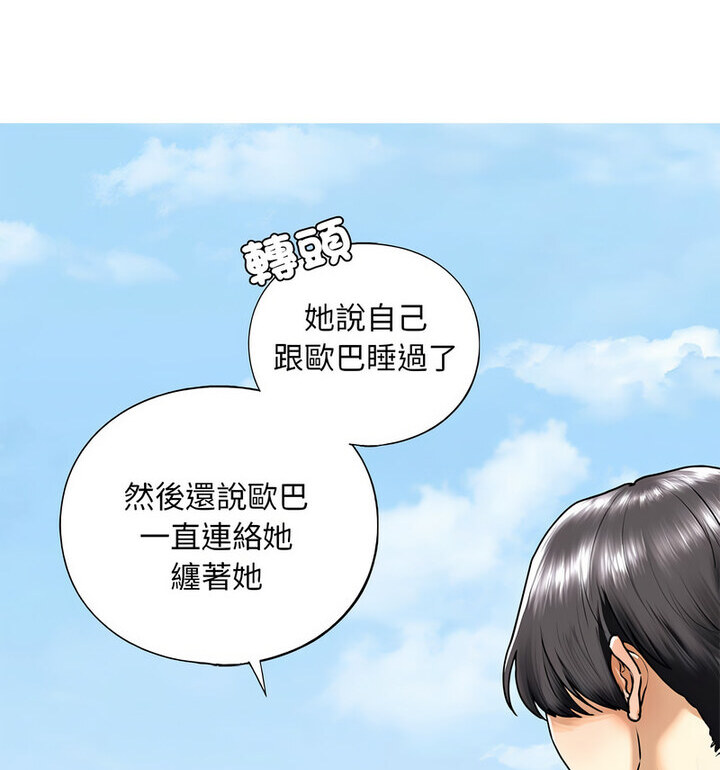 92P - 不要欺负我姐姐/我的继姐