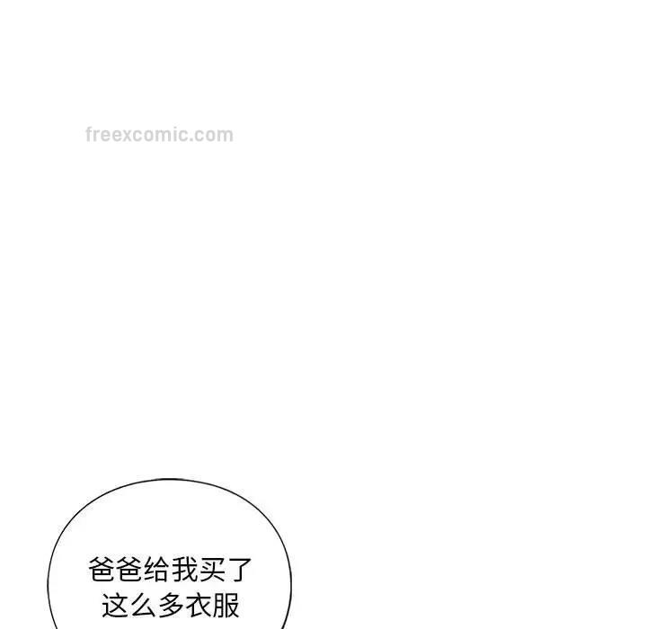 100P - 不要欺负我姐姐/我的继姐
