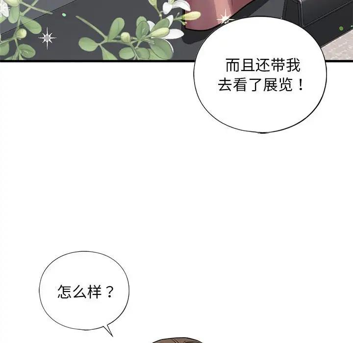 102P - 不要欺负我姐姐/我的继姐