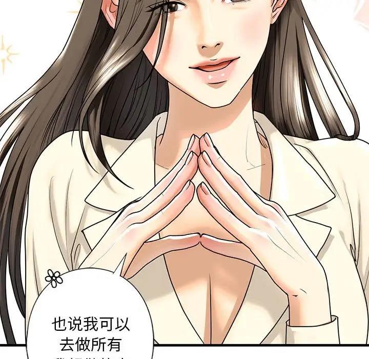 108P - 不要欺负我姐姐/我的继姐