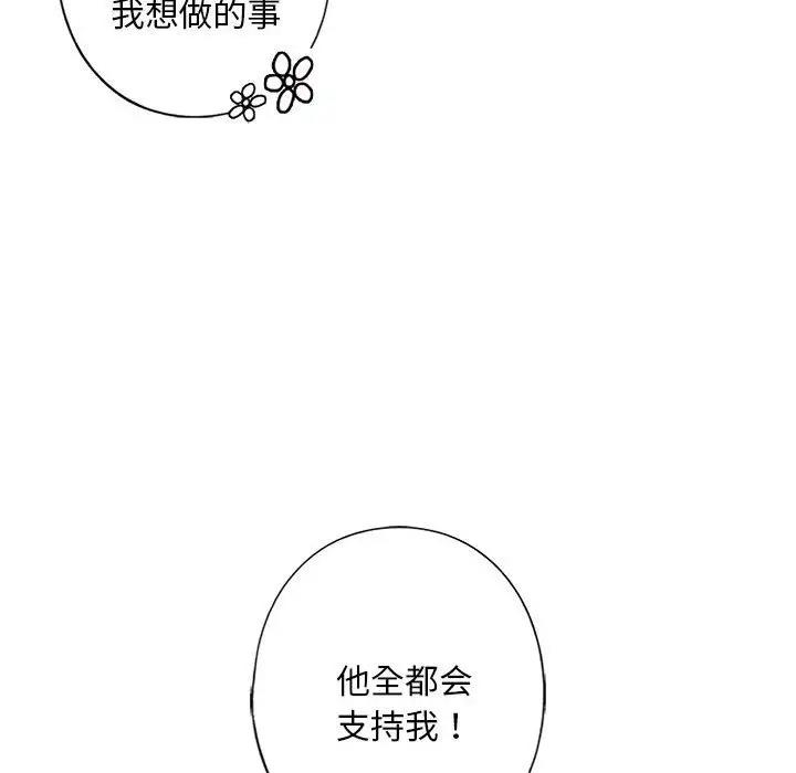 109P - 不要欺负我姐姐/我的继姐