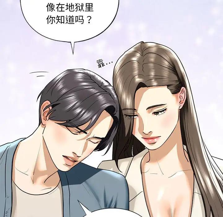 125P - 不要欺负我姐姐/我的继姐