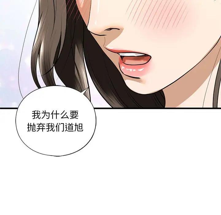 128P - 不要欺负我姐姐/我的继姐