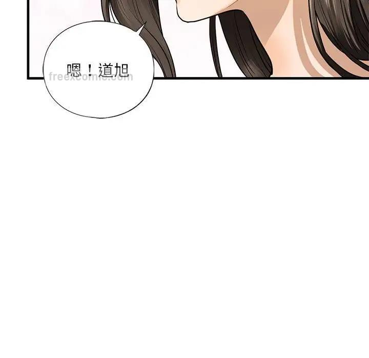 140P - 不要欺负我姐姐/我的继姐
