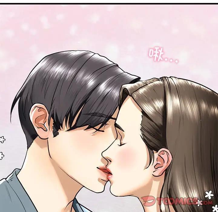 141P - 不要欺负我姐姐/我的继姐