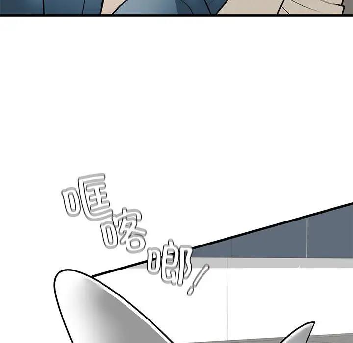 143P - 不要欺负我姐姐/我的继姐