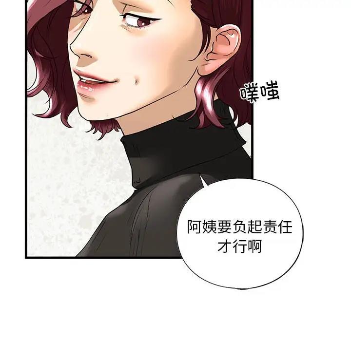 148P - 不要欺负我姐姐/我的继姐