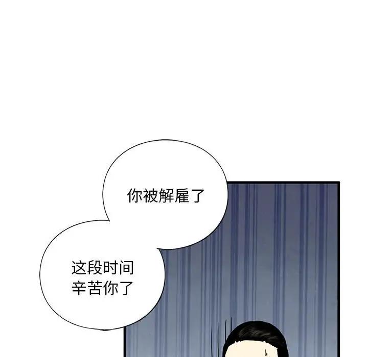 149P - 不要欺负我姐姐/我的继姐