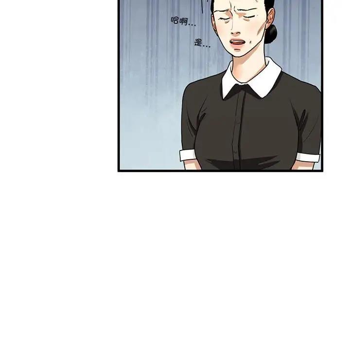 150P - 不要欺负我姐姐/我的继姐