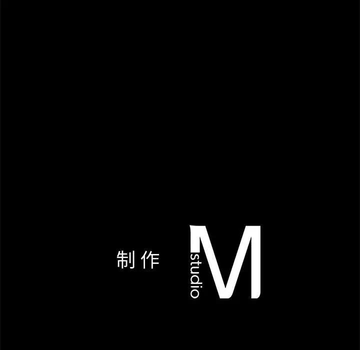 157P - 不要欺负我姐姐/我的继姐