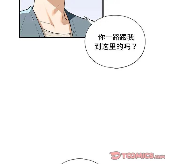 15P - 不要欺负我姐姐/我的继姐