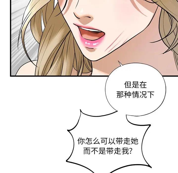 17P - 不要欺负我姐姐/我的继姐