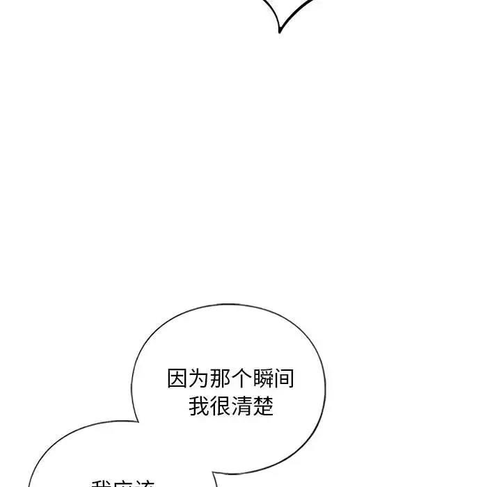 18P - 不要欺负我姐姐/我的继姐